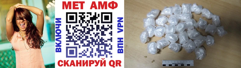 АМФЕТАМИН 97%  Всеволожск 