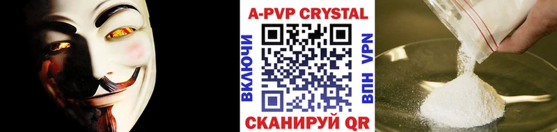 А ПВП Соль  Всеволожск 
