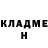 АМФЕТАМИН Розовый Natalia Kruchenkova
