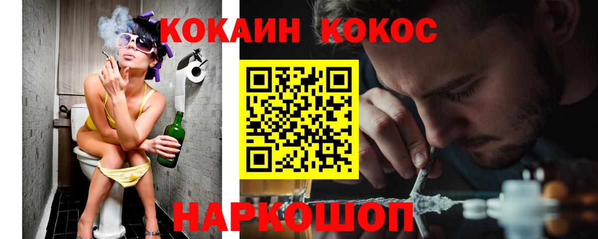 КОКАИН Эквадор Всеволожск