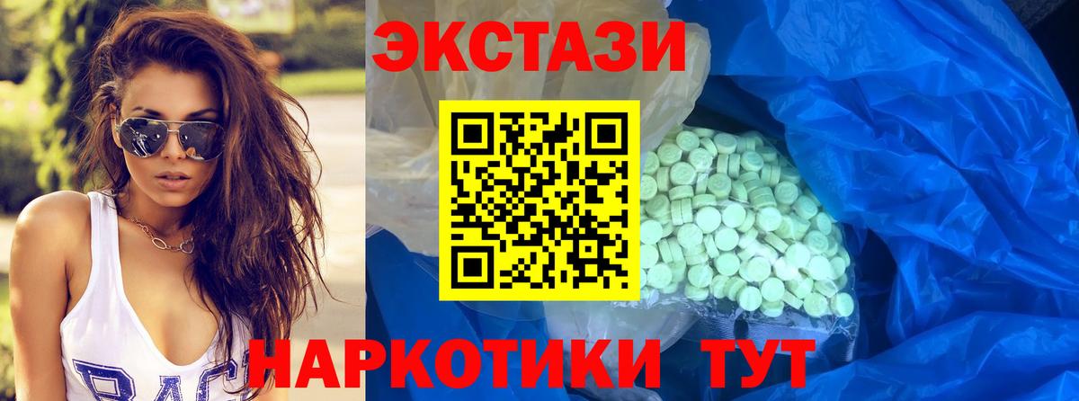 Лсд 25  Гашиш  APVP СОЛЬ   Меф   Вход с VPN  Бошки Шишки  Всеволожск  ГАШ 