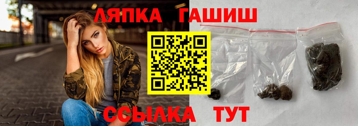 ГАШИШ убойный  ГАШИШ  Всеволожск  Вход с VPN  ГАШИШ AMNESIA HAZE 