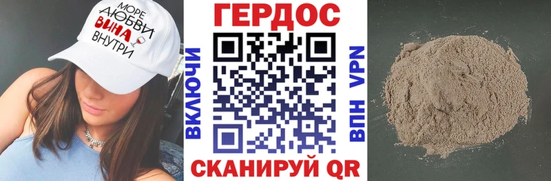 blacksprut сайт  Всеволожск  ГЕРОИН Heroin  цена наркотик 