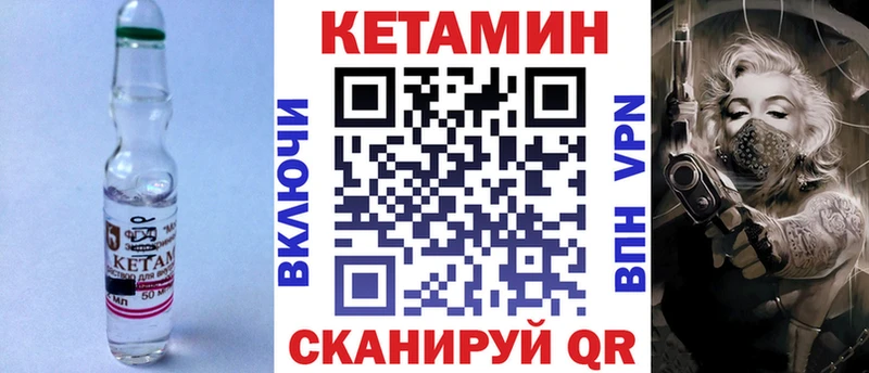 Кетамин ketamine Всеволожск