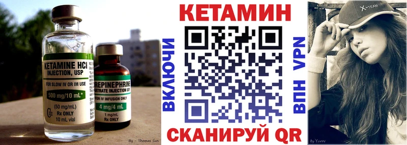 КЕТАМИН ketamine  Всеволожск 