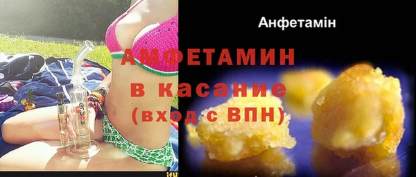 бутират Алексин