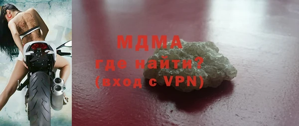 бутират Алексин