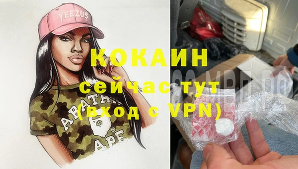 бутират Алексин