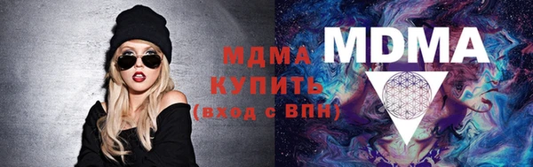 бутират Алексин