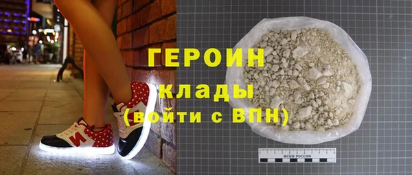 бутират Алексин
