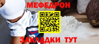 ПСИЛОЦИБИНОВЫЕ ГРИБЫ Балаково