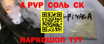 ПСИЛОЦИБИНОВЫЕ ГРИБЫ Балаково