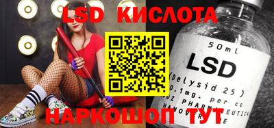 ПСИЛОЦИБИНОВЫЕ ГРИБЫ Балаково
