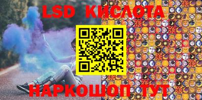 ПСИЛОЦИБИНОВЫЕ ГРИБЫ Балаково