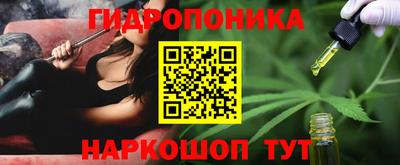 дистиллят марихуана Балашиха