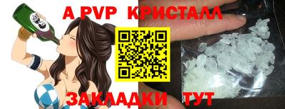 mdpv Будённовск