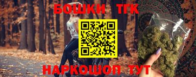 гидропоника Балахна
