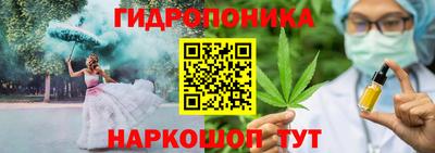 дистиллят марихуана Балашиха
