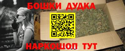 гидропоника Балахна