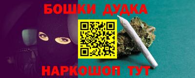 гидропоника Балахна