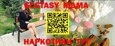 ПСИЛОЦИБИНОВЫЕ ГРИБЫ Балаково
