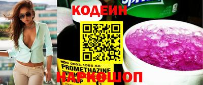 ПСИЛОЦИБИНОВЫЕ ГРИБЫ Балаково