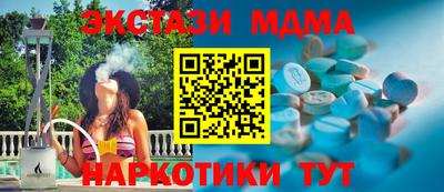 дистиллят марихуана Балашиха
