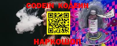ПСИЛОЦИБИНОВЫЕ ГРИБЫ Балаково