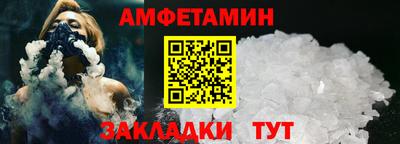 ПСИЛОЦИБИНОВЫЕ ГРИБЫ Балаково