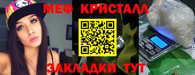 дистиллят марихуана Балашиха