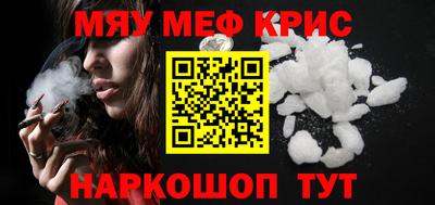 ПСИЛОЦИБИНОВЫЕ ГРИБЫ Балаково