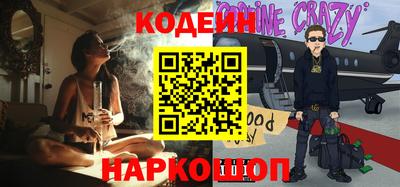 ПСИЛОЦИБИНОВЫЕ ГРИБЫ Балаково