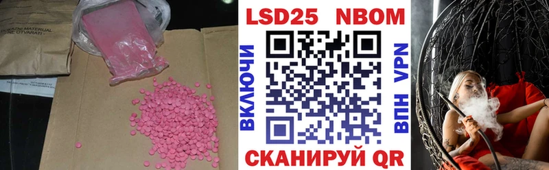 LSD-25 экстази ecstasy  Всеволожск 