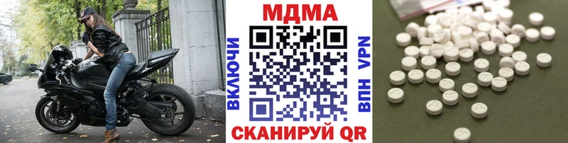 MDMA молли  Всеволожск 
