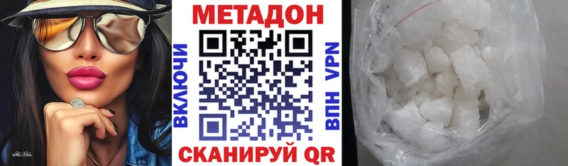 Метадон мёд Всеволожск