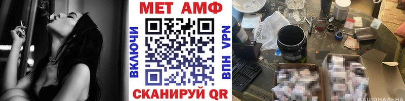 MEGA ТОР  Всеволожск  Первитин Methamphetamine 