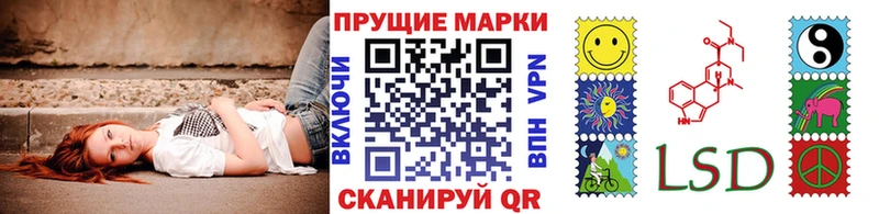 Марки 25I-NBOMe 1500мкг закладки Всеволожск