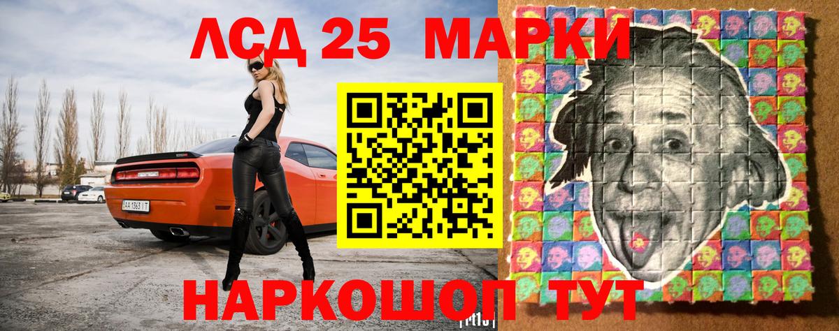 Всеволожск  Марки N-bome 1500мкг  Вход с VPN 