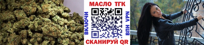 гидра зеркало  Всеволожск  площадка какой сайт  закладка  Дистиллят ТГК вейп 