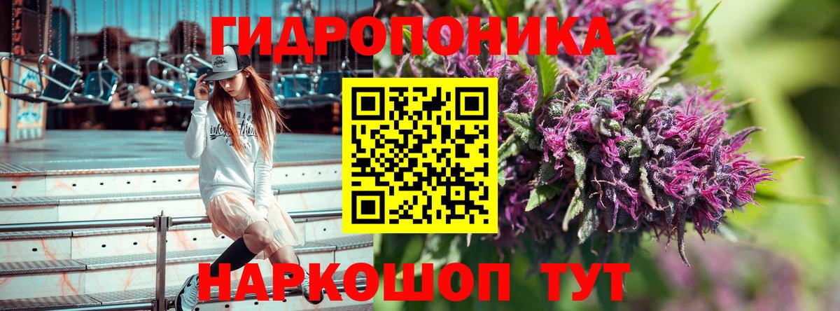 МАРИХУАНА планчик  МАРИХУАНА THC 21%  Всеволожск  Бошки Шишки сатива  Шишки марихуана White Widow  Вход с VPN 